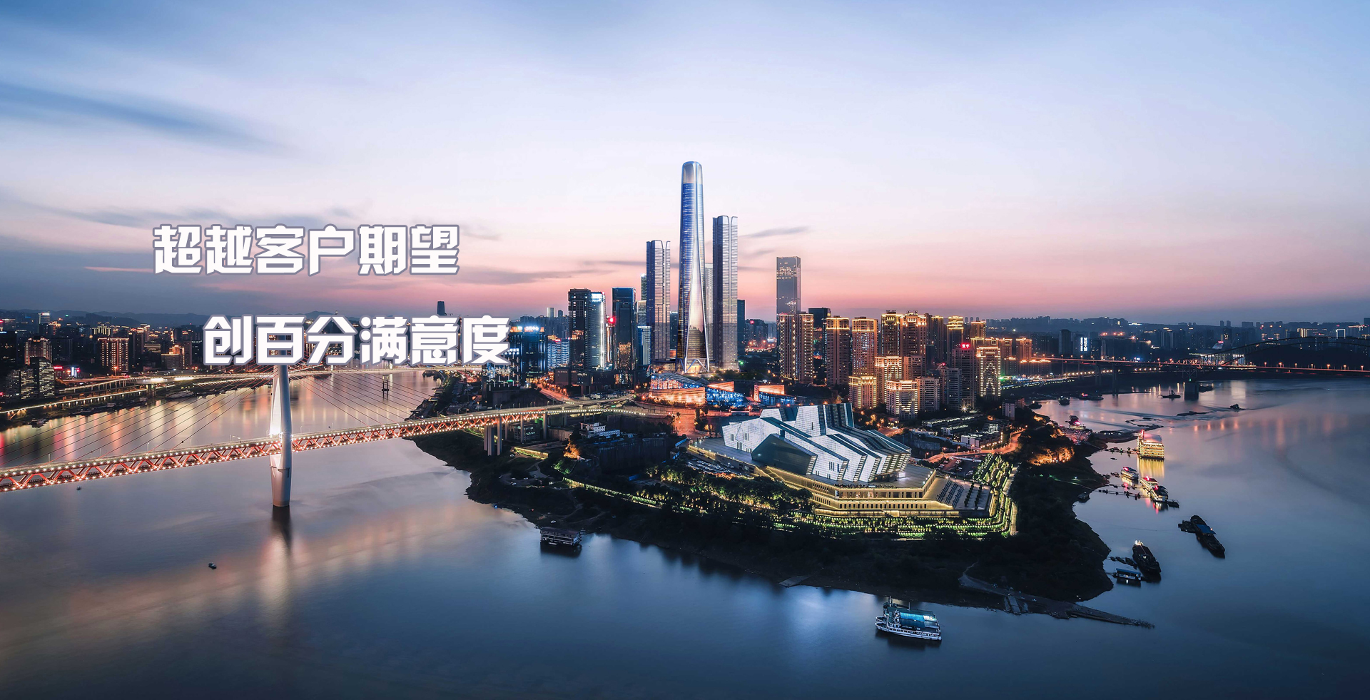 工程服务事业群