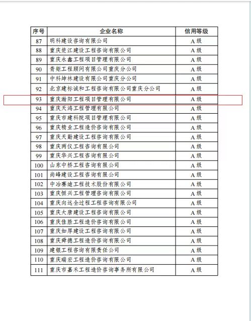 微信图片_20241101104654.jpg